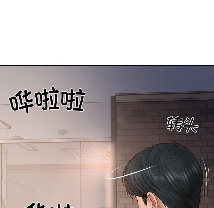 财阀家的女婿 第35话 第73页