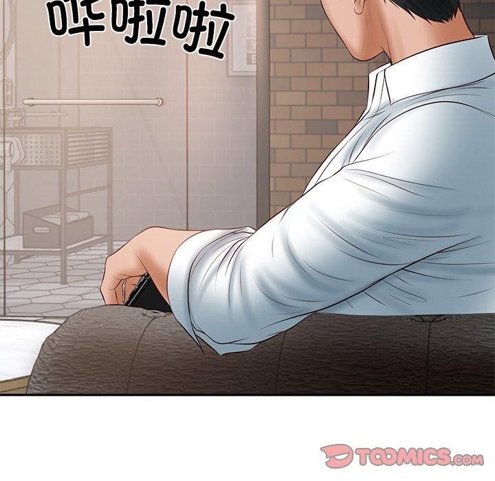 财阀家的女婿 第35话 第74页