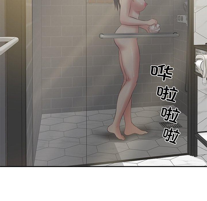 财阀家的女婿 第35话 第78页