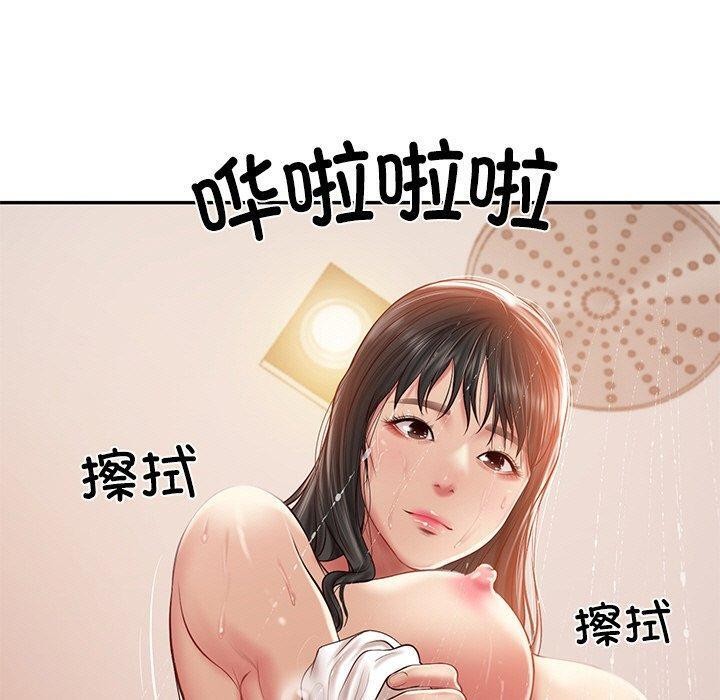 财阀家的女婿 第35话 第79页