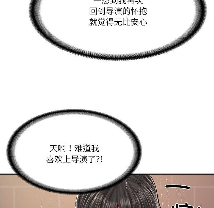 财阀家的女婿 第35话 第86页
