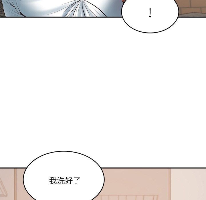 财阀家的女婿 第35话 第90页