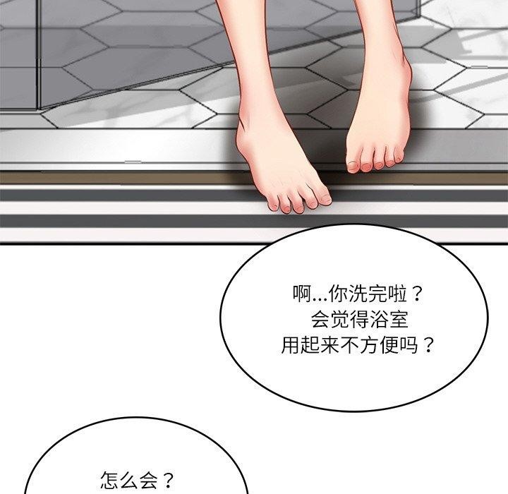 财阀家的女婿 第35话 第93页