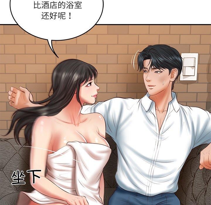 财阀家的女婿 第35话 第94页