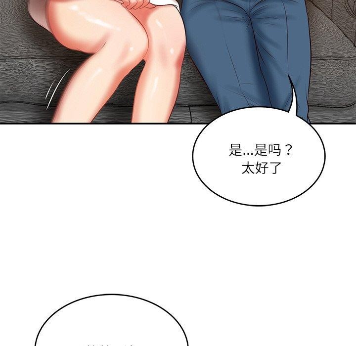 财阀家的女婿 第35话 第95页