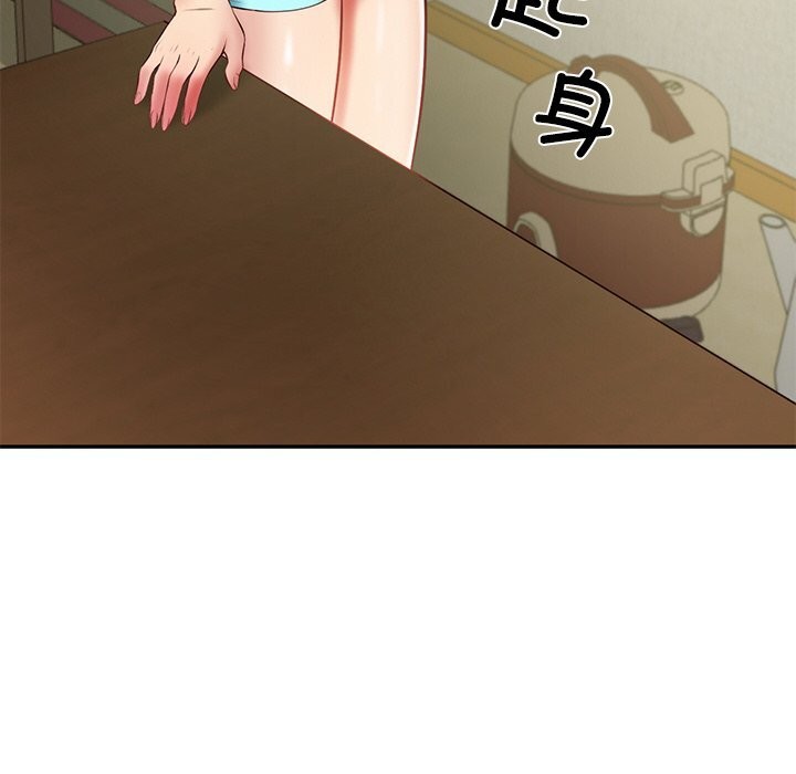 财阀家的女婿 第36话 第100页