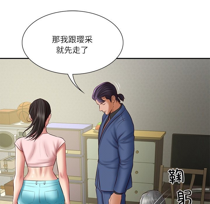 财阀家的女婿 第36话 第101页