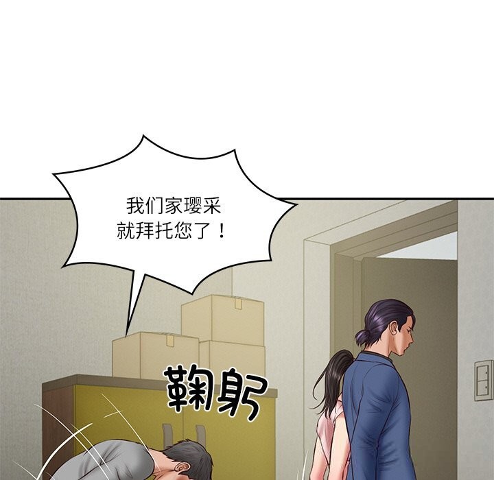 财阀家的女婿 第36话 第103页