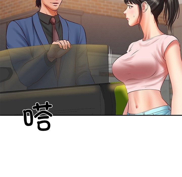 财阀家的女婿 第36话 第113页