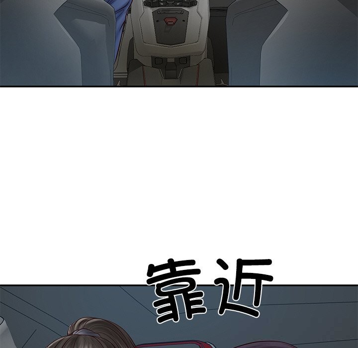 财阀家的女婿 第36话 第117页