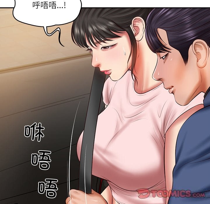 财阀家的女婿 第36话 第120页