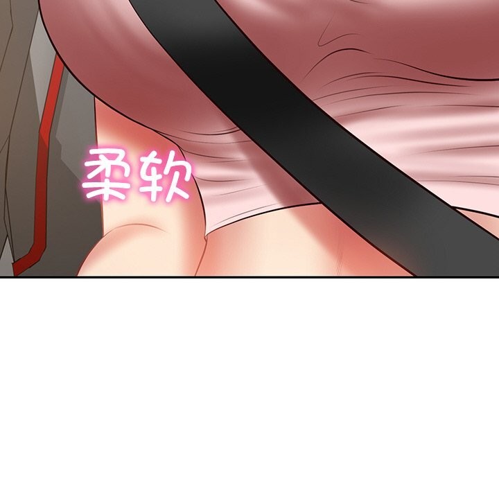财阀家的女婿 第36话 第123页