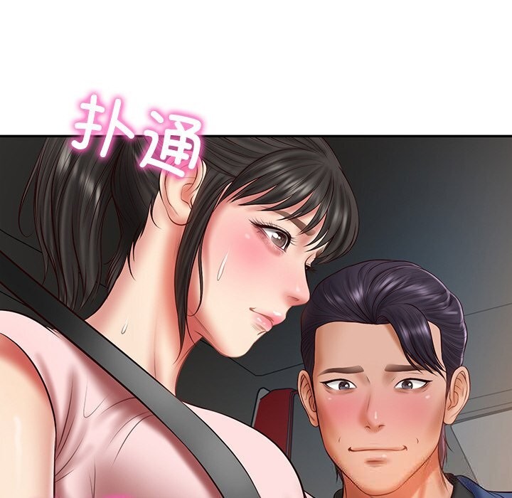 财阀家的女婿 第36话 第124页