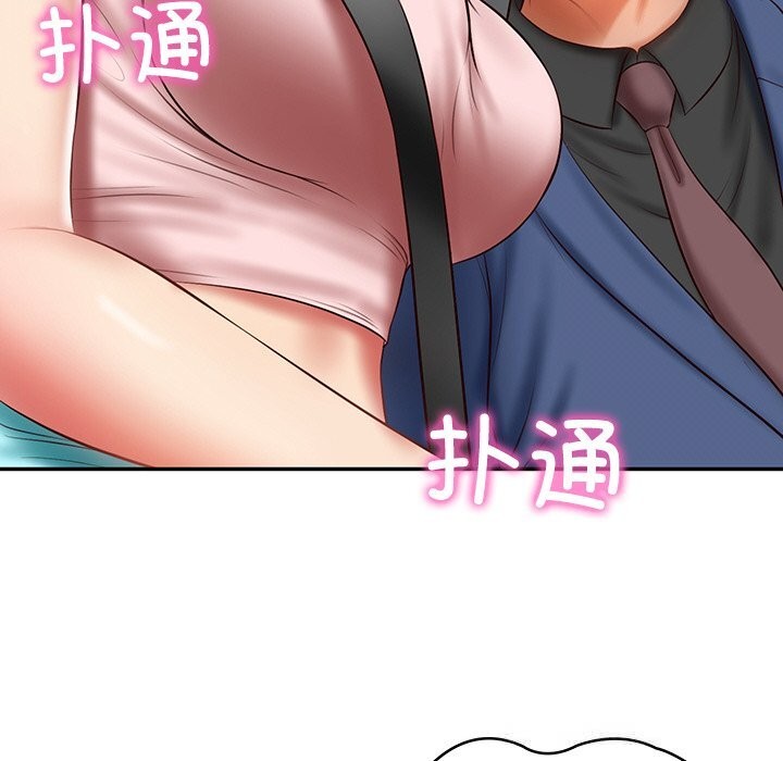 财阀家的女婿 第36话 第125页