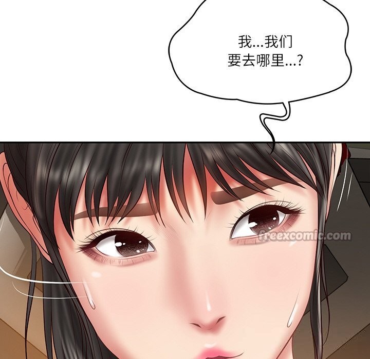 财阀家的女婿 第36话 第126页
