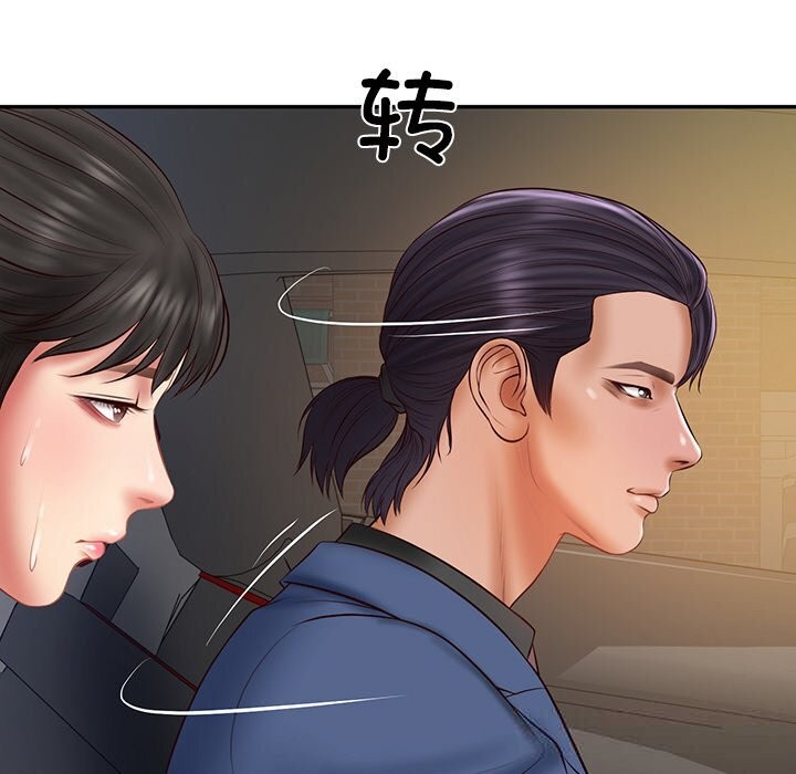 财阀家的女婿 第36话 第128页