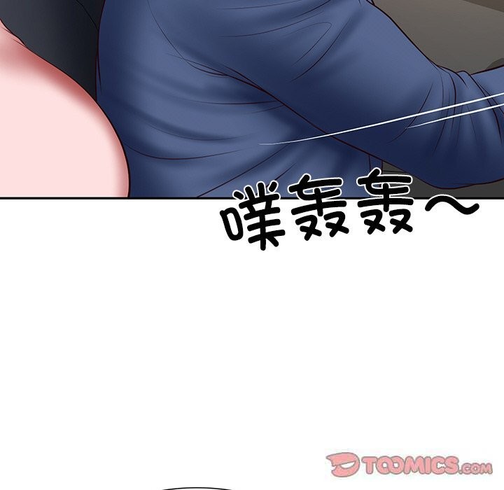 财阀家的女婿 第36话 第129页