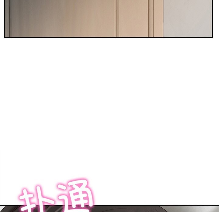 财阀家的女婿 第36话 第13页
