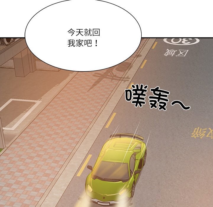 财阀家的女婿 第36话 第130页