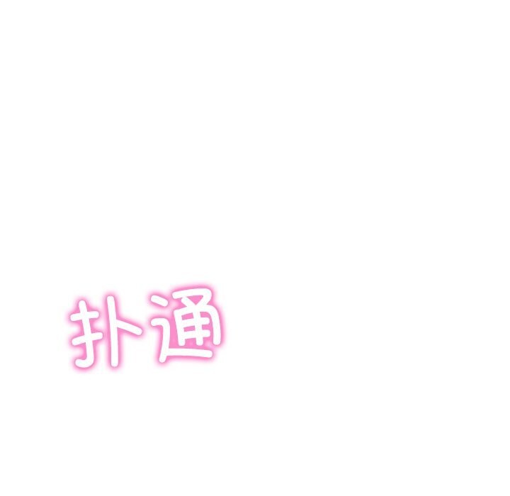 财阀家的女婿 第36话 第16页