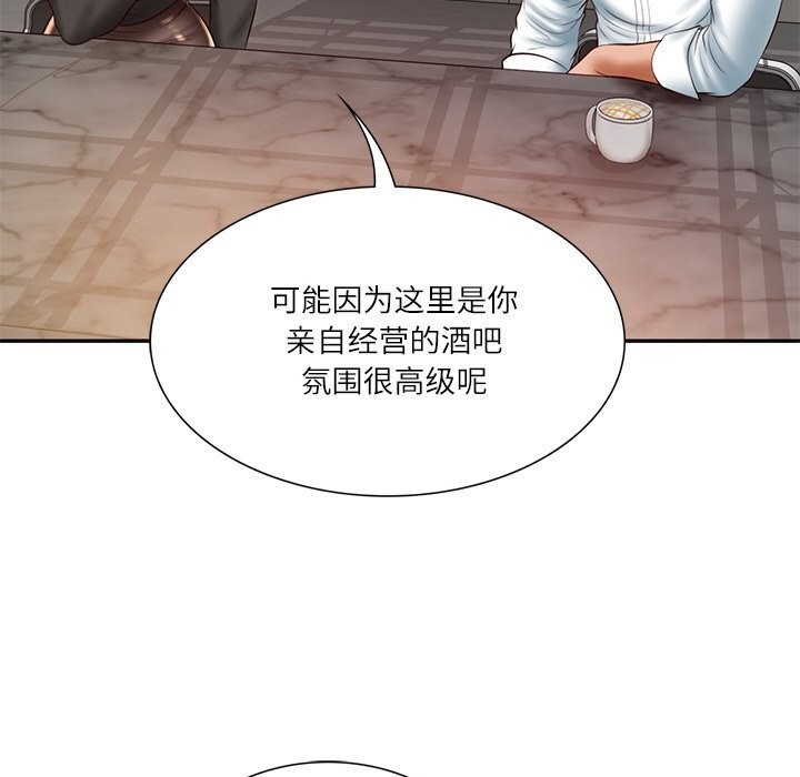 财阀家的女婿 第36话 第24页