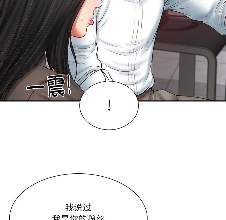 财阀家的女婿 第36话 第26页