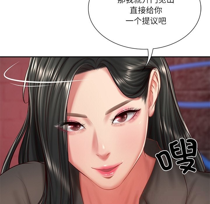 财阀家的女婿 第36话 第29页