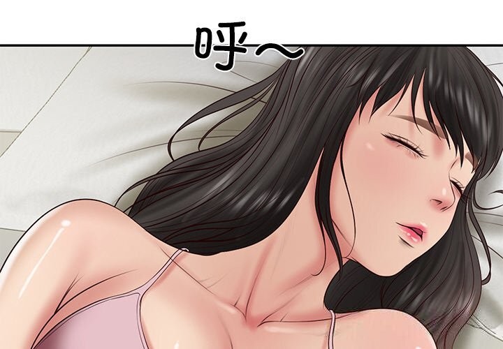 财阀家的女婿 第36话 第4页