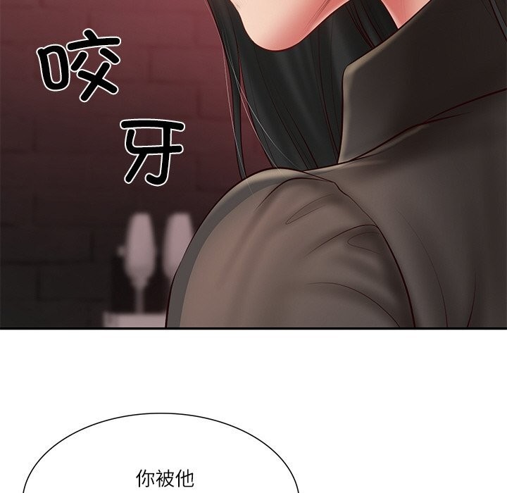 财阀家的女婿 第36话 第45页