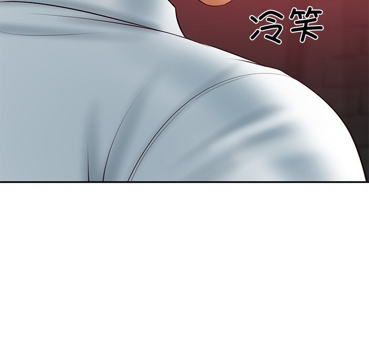 财阀家的女婿 第36话 第47页
