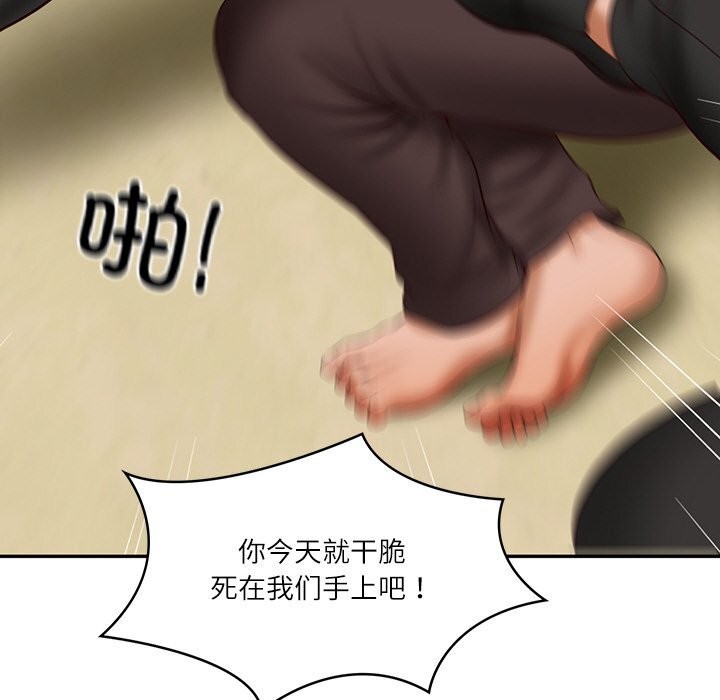 财阀家的女婿 第36话 第59页
