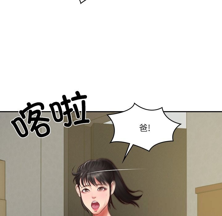 财阀家的女婿 第36话 第60页