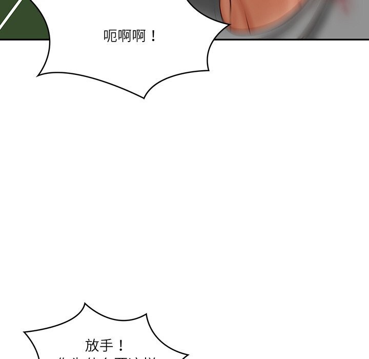 财阀家的女婿 第36话 第68页
