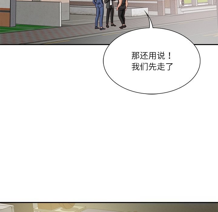 财阀家的女婿 第36话 第77页