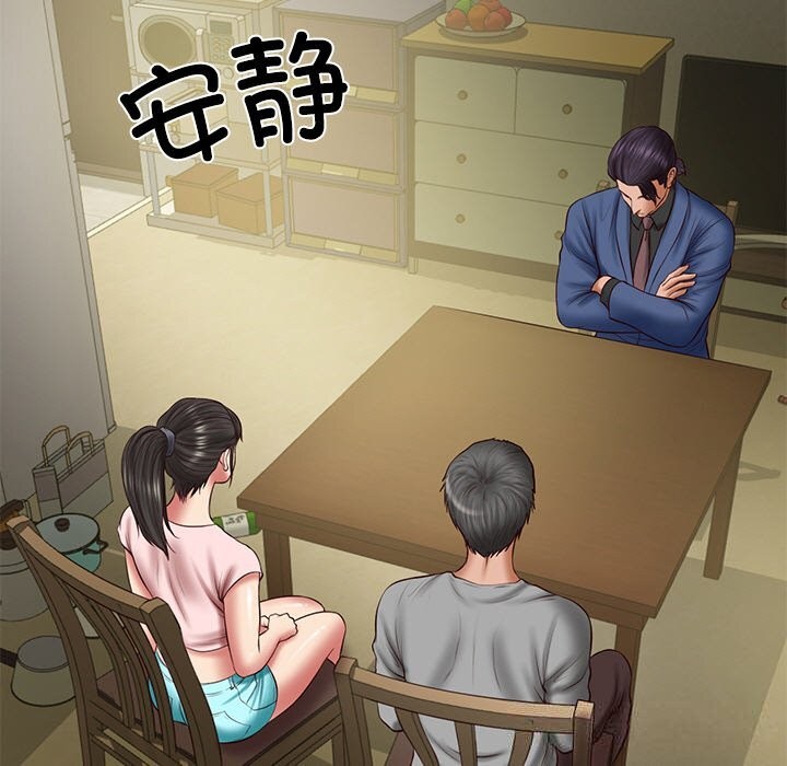 财阀家的女婿 第36话 第78页