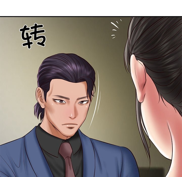 财阀家的女婿 第36话 第80页