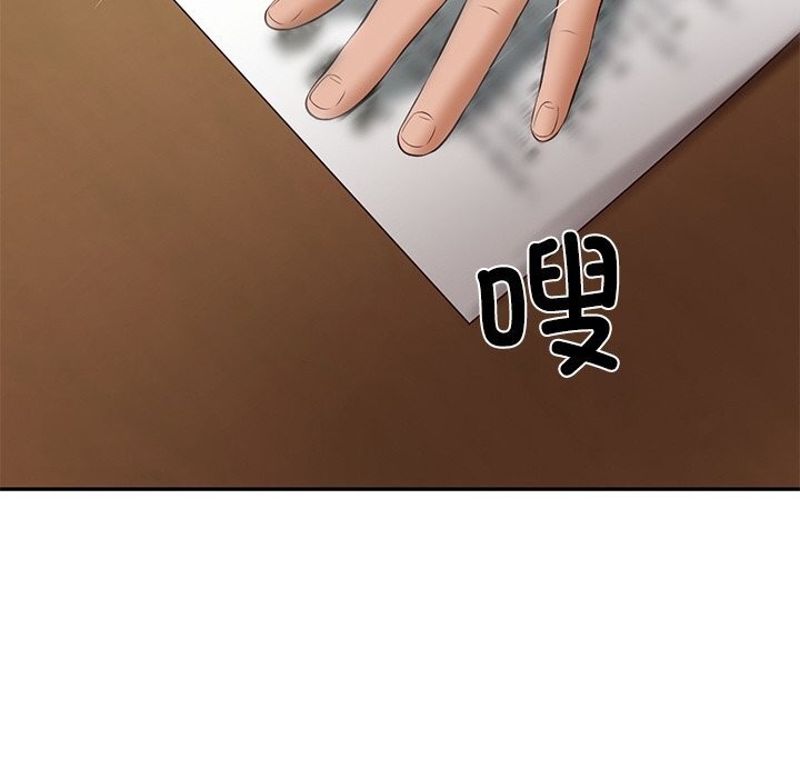 财阀家的女婿 第36话 第85页