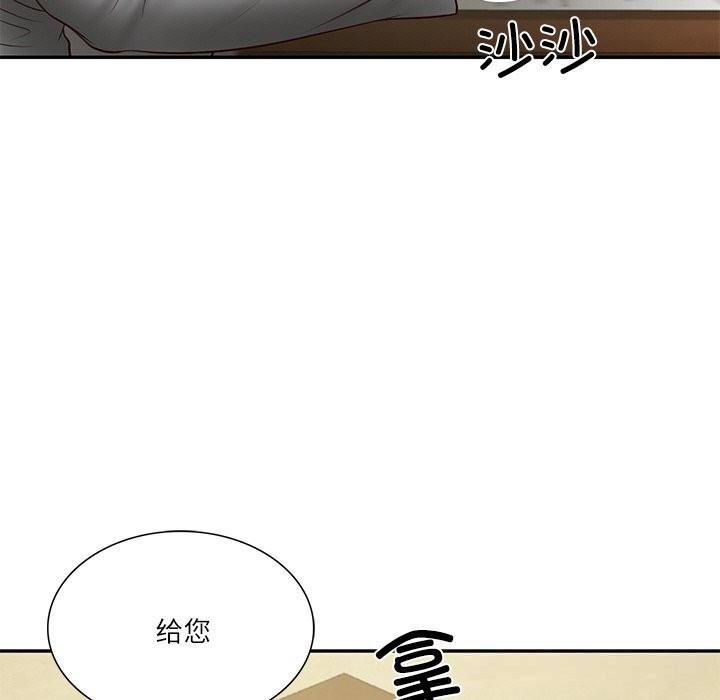 财阀家的女婿 第36话 第90页