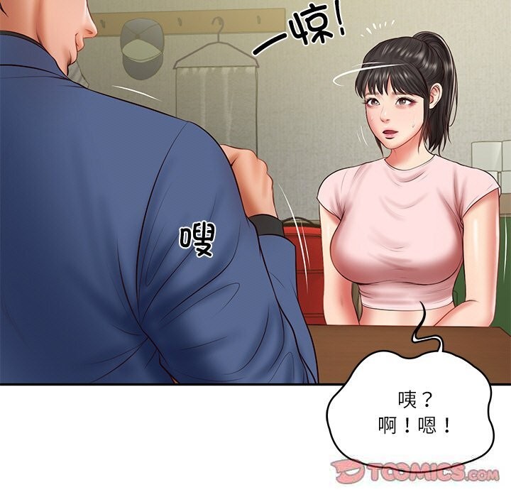 财阀家的女婿 第36话 第93页