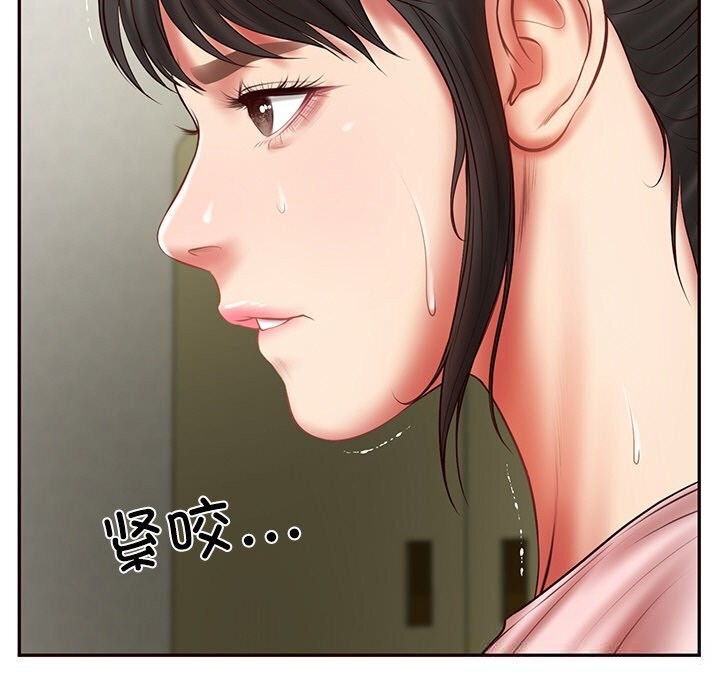 财阀家的女婿 第36话 第97页