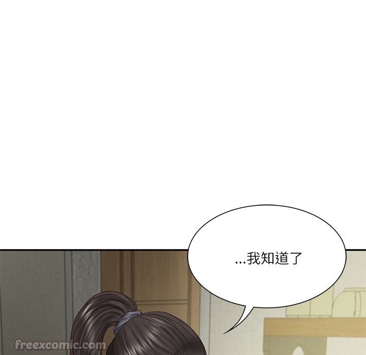 财阀家的女婿 第36话 第98页