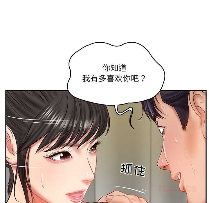 财阀家的女婿 第37话 第102页