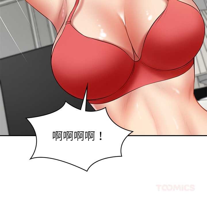 财阀家的女婿 第37话 第111页