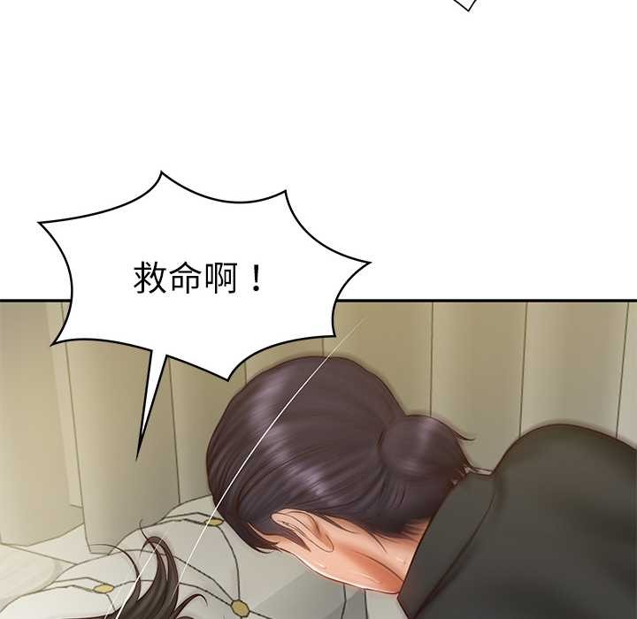 财阀家的女婿 第37话 第114页