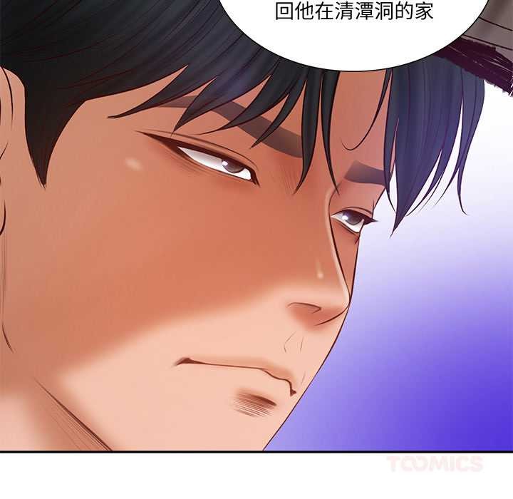 财阀家的女婿 第37话 第12页