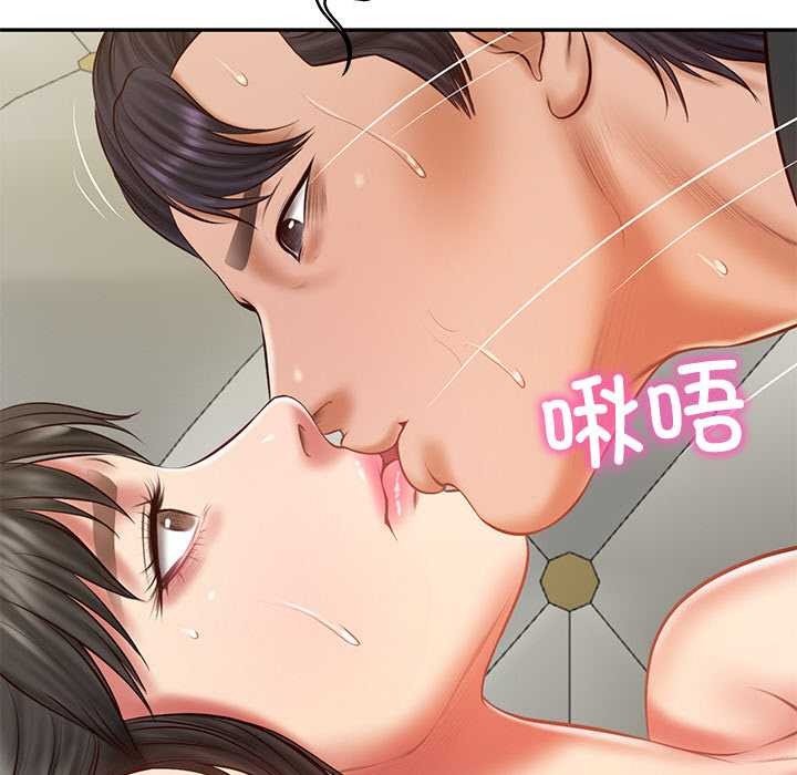 财阀家的女婿 第37话 第132页