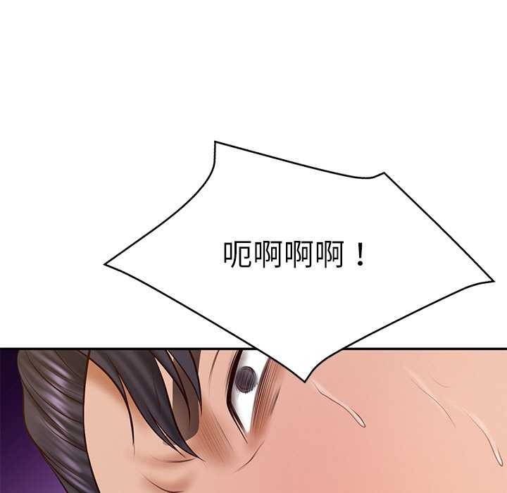 财阀家的女婿 第37话 第136页