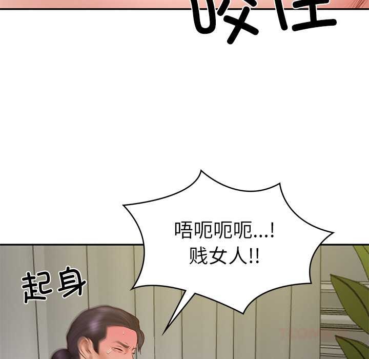 财阀家的女婿 第37话 第138页