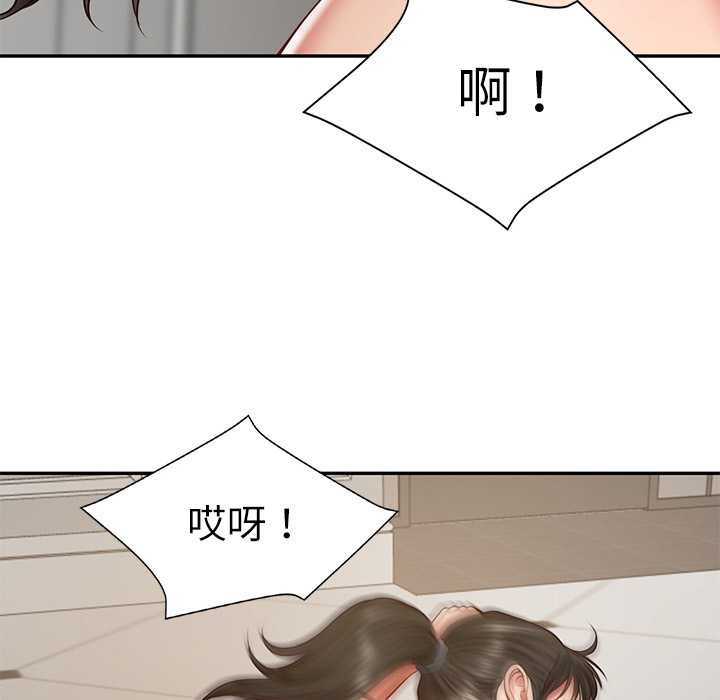 财阀家的女婿 第37话 第143页