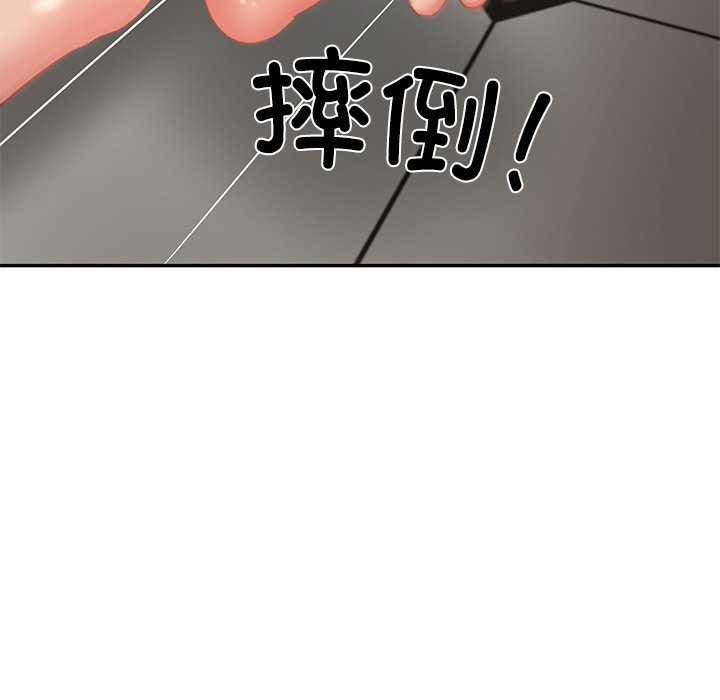 财阀家的女婿 第37话 第145页